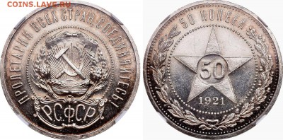 Рубль 1924 ПЛ в состоянии PROOF-бред? - image