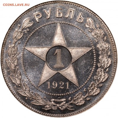 Рубль 1924 ПЛ в состоянии PROOF-бред? - image