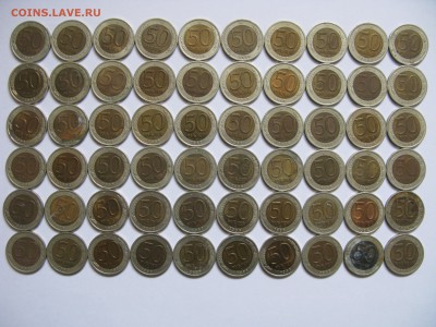 277 штук 50 рублей 1992 года биметалл до 27.04 в 22:00 - IMG_0426.JPG