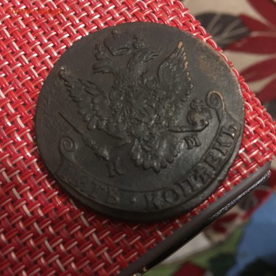 5 копеек 1784 КМ - 2017-04-20 23.38.33.JPG