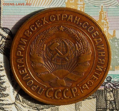 2 копейки 1926 хорошие до 23.04.17 до 22-00 по мск - DSCN0597.JPG