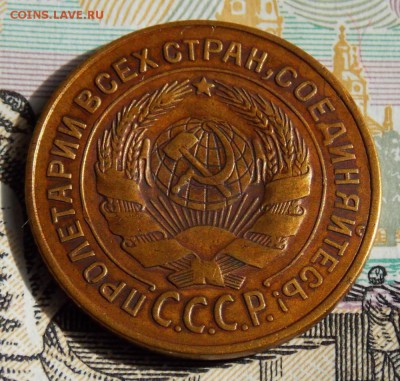 2 копейки 1926 хорошие до 23.04.17 до 22-00 по мск - DSCN0599.JPG