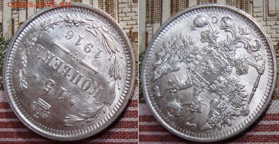 Красивая 15 к.1916 г. до 24.04. 22:00 МСК - 5
