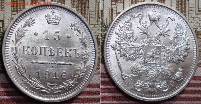 Красивая 15 к.1916 г. до 24.04. 22:00 МСК - 4