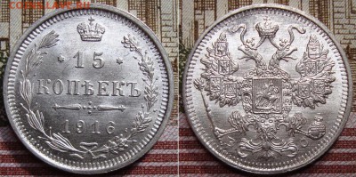 Красивая 15 к.1916 г. до 24.04. 22:00 МСК - 3