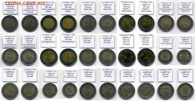 КОМПЛЕКТ ~БИМ~САН-МАРИНО~ 1982..1996 15x500 лир до 23.04 - SanMarino_1982-1996_set_500lira
