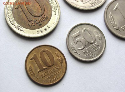 Комплект ГКЧП - 10,50 коп.; 1,5,10 руб.  22:00 мск 23.04.17 - IMG_5378,1