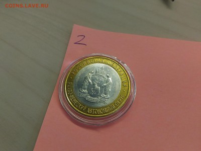 Куплю ЯНАО - P_20170420_123442