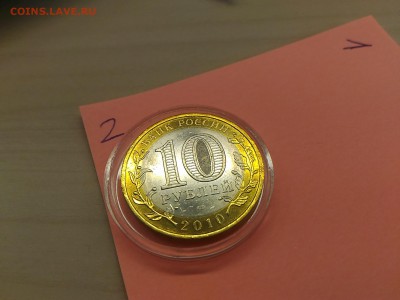 Куплю ЯНАО - P_20170420_123504