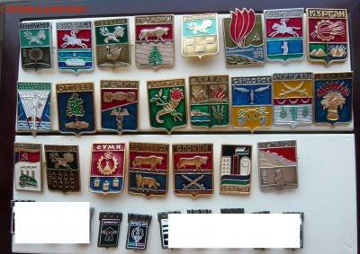 "Солянка" гербов по 30 руб. Фикс.До 22.04. в 19:00 мск - Гербы.JPG