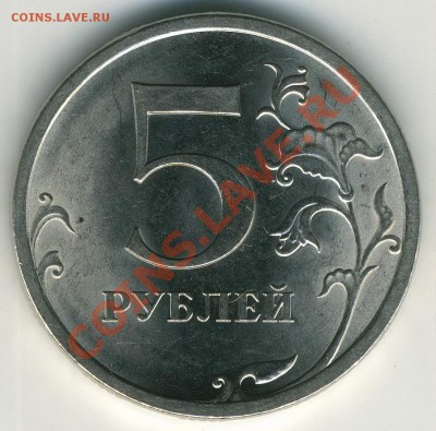 5р 2009 СП 3.12Д (редкая) до 14.02 22-00(М) - 1