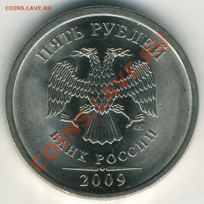 5р 2009 СП 3.12Д (редкая) до 14.02 22-00(М) - 2