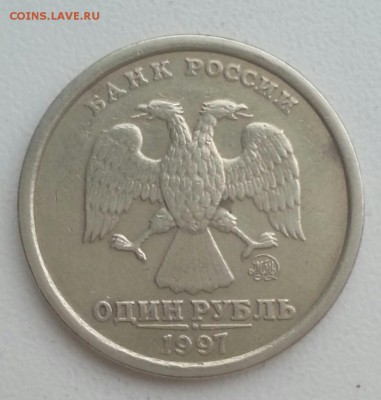 1 Рубль 1997м ШИРКАНТ Отличный сохран! до 23.04 в 22.00 - 20170421_073635-1