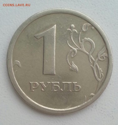 1 Рубль 1997м ШИРКАНТ Отличный сохран! до 23.04 в 22.00 - 20170421_073607-1