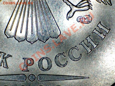 5р 2009 СП 3.12Д (редкая) до 14.02 22-00(М) - 11020918311722762796