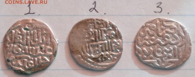 3 дирхема -4 - 003.JPG