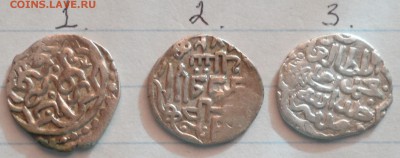 3 дирхема -4 - 004.JPG