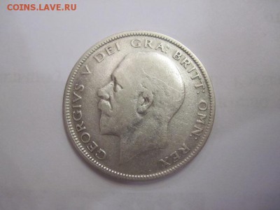 Полкроны Великобритания 1933 до 23.04.17 - IMG_9993.JPG