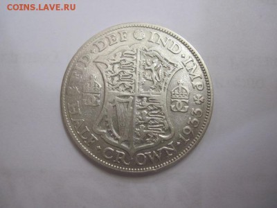 Полкроны Великобритания 1933 до 23.04.17 - IMG_9991.JPG