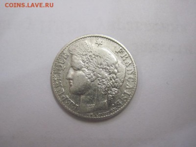 50 сент Франция 1873   до 23.04.17 - IMG_0006.JPG