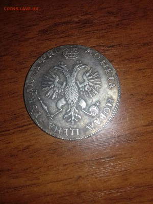 Рубль 1726 г. Рубль Петр 1 - image (2)