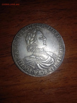 Рубль 1726 г. Рубль Петр 1 - image (3)