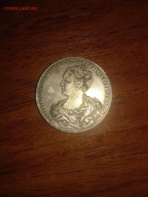 Рубль 1726 г. Рубль Петр 1 - image (4)