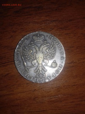 Рубль 1726 г. Рубль Петр 1 - image (5)