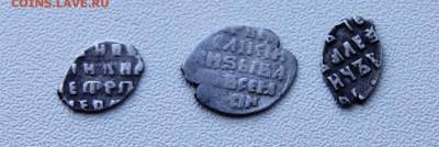 Грозный. Денга КГ№50 ст. редкости 8 - DSC07197.JPG