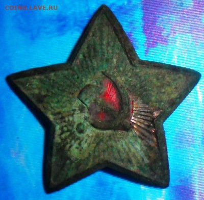 Две кокарды."Тяжлые".СА.До 23.04. - SAM_6637.JPG