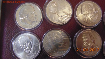 8 ЮБИЛЕЙНЫХ РУБЛЕЙ СССР - DSC00464.JPG