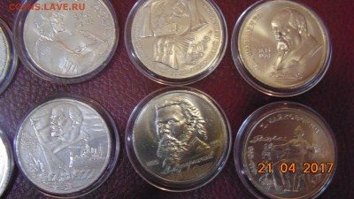 8 ЮБИЛЕЙНЫХ РУБЛЕЙ СССР - DSC00465.JPG