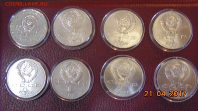 8 ЮБИЛЕЙНЫХ РУБЛЕЙ СССР - DSC00466.JPG