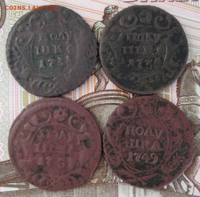 Полушка 1731,1735,1737,1749 года до 22-00 25.04.17 года - IMG_0910.JPG