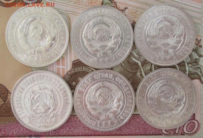 20 копеек 1923,1924,1925,1928,1929,1930 года - IMG_0916.JPG
