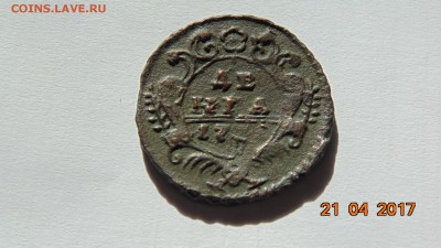 оценка монеты Деньга - DSC00470.JPG