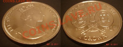 №1-Крона о. Мэн "Гражданская война" 1999 до 16.02.11 22-00 - Гр.война-1