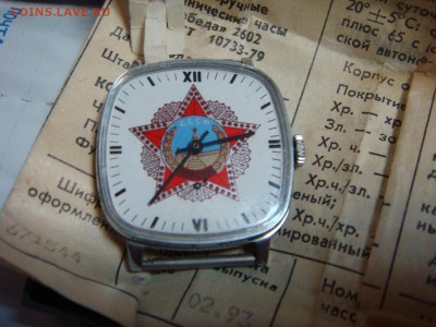 Часы ЗиМ(Победа) новые,с паспортами - DSC06380 (2).JPG