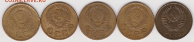 3коп 1954,56,57,67г до 27.04.17. - 3коп 54,56,57,67г
