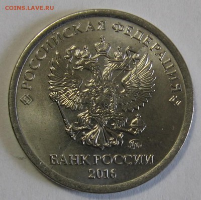 1 рубль 2016 двусторонний полный раскол - 001.JPG