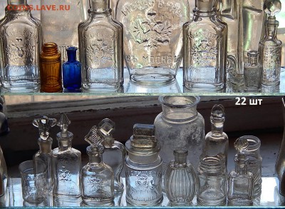 22 царских бутылки до 24 04  в 22 00 - DSCN6979.JPG