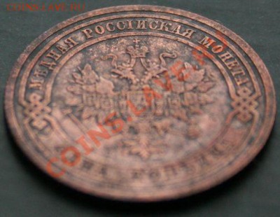 1 копейка 1908 года с 0 рублей. Окончание: 13.02.11. - 1 коп 1908 4