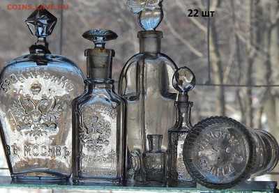 22 царских бутылки до 24 04  в 22 00 - DSCN6981.JPG