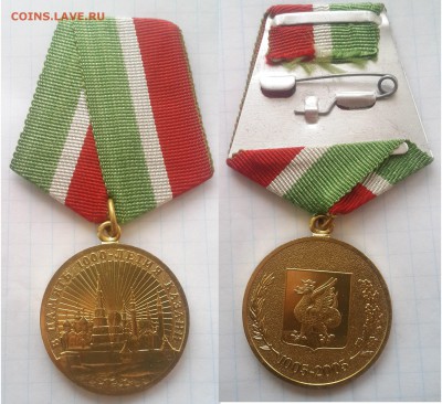 1000-летия  Казани - C_FHn8ibjcg