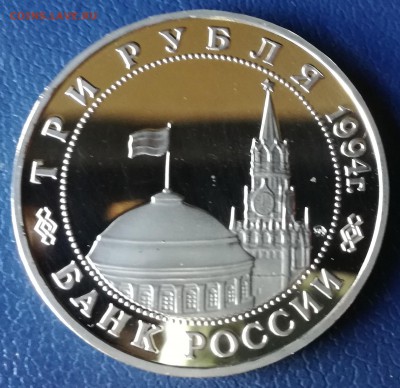 3 рубля Белград до 26.04.17.  22.00мск - 02258
