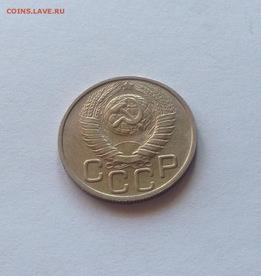 20 копеек 1948г. отличная , до 27.04.17г. - 2048-5