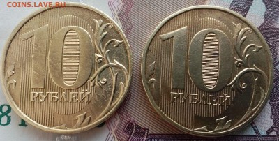 10 рублей 2012 г зеркальный раскол аверса - IMG_20170421_101956