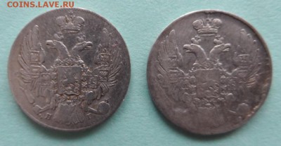 10 кепеек 1839 год 2 шт Оценка - SAM_4895.JPG