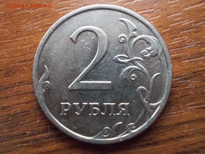 2руб2009г магнит шт? - DSCN0541 (Копировать).JPG