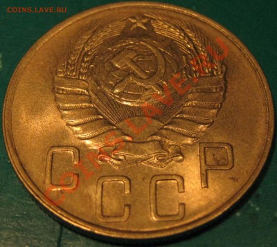 5 копеек 1940 г.Хороший до 15.02 22 Мск - IMG_0744.JPG